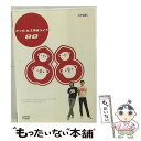 【中古】 アンガールズ　単独LIVE　～88～/DVD/TDBT-0