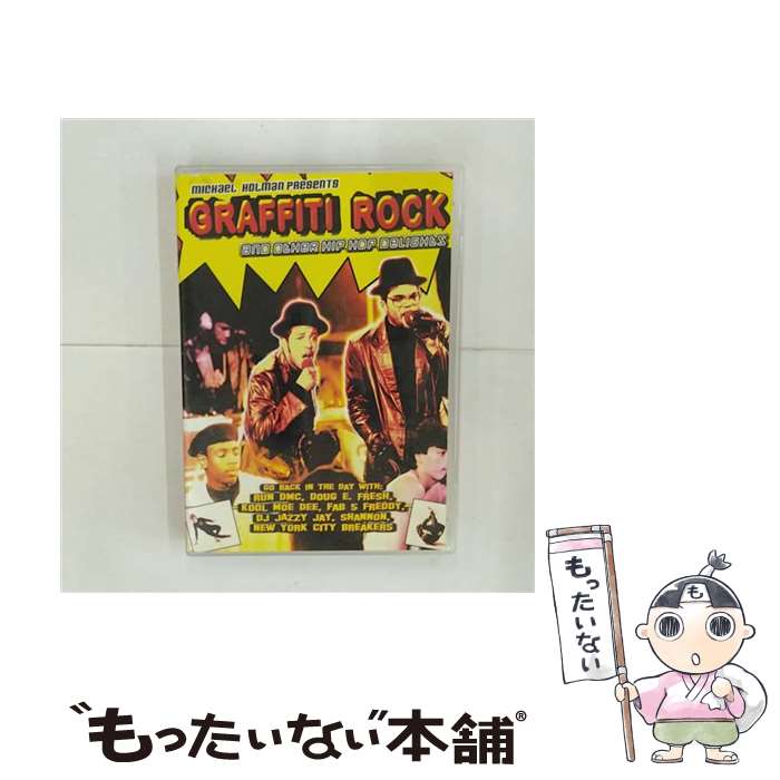 【中古】 Graffiti Rock And Other Hip Hop Delights / Various / Mvd Visual [DVD]【メール便送料無料..