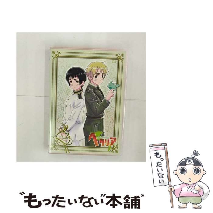 楽天市場】ヘタリア dvd アニメイト限定版の通販