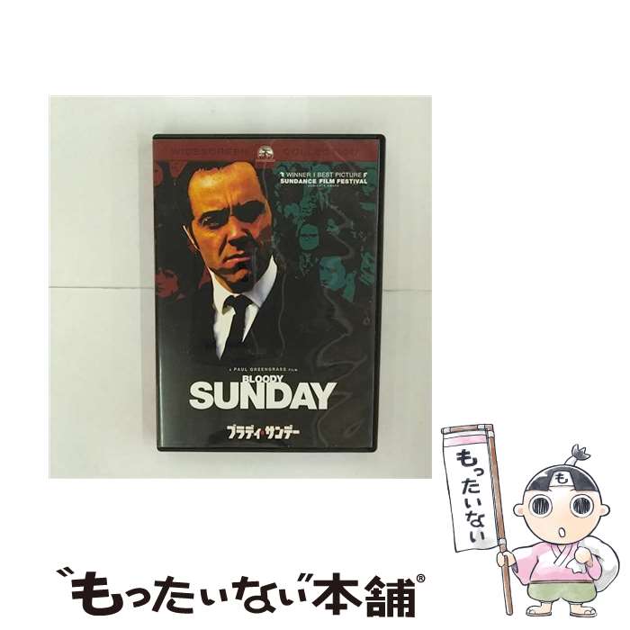 【中古】 ブラディ・サンデー　スペシャル・エディション/DVD/PPA-109820 / パラマウント ジャパン [DVD]【メール便送料無料】【あす楽対応】