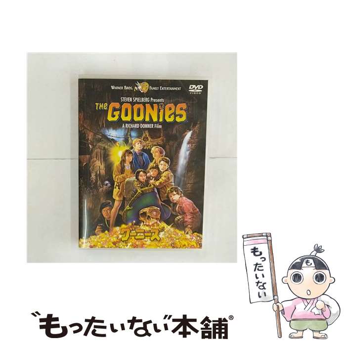 【中古】 グーニーズ 特別版/DVD/HS-11474 / ワーナー ホーム ビデオ DVD 【メール便送料無料】【あす楽対応】