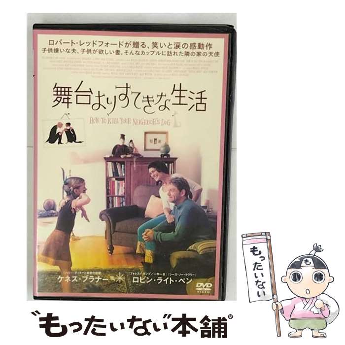 š ꤹƤ ǥ쥯å β REDV-146P / [DVD]ڥ᡼̵ۡںûãб