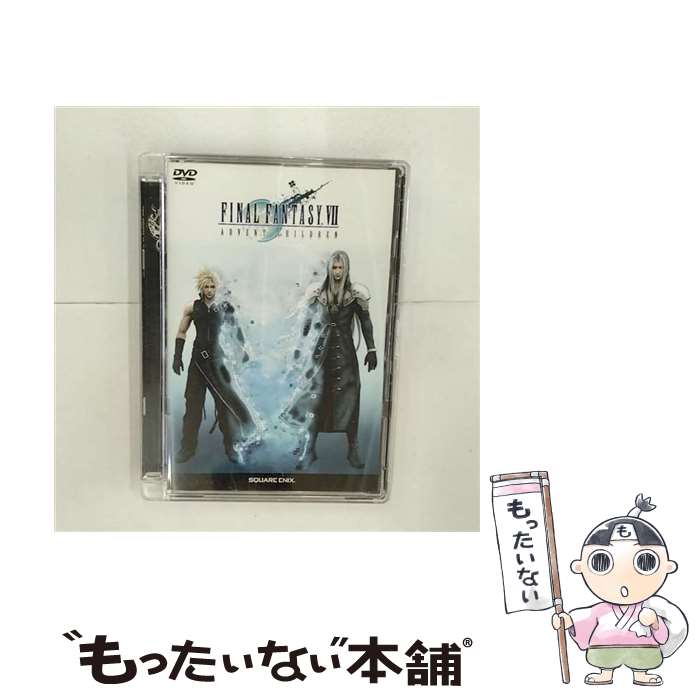 【中古】 FINAL FANTASY VII ADVENT CHILDREN【通常版】/DVD/ACNM-34031 / ソニー ピクチャーズエンタテインメント DVD 【メール便送料無料】【あす楽対応】