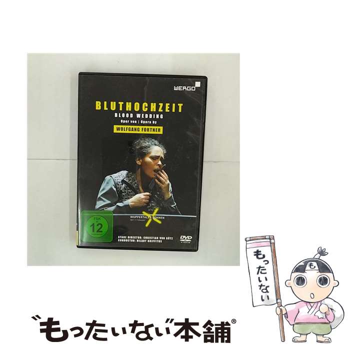 【中古】 フォルトナー 1907-1987 / 血の婚礼 全曲 ゲッツ演出、ヒラリー・グリフィス＆ヴッパータール歌劇場、シェフター、ベーケ、他 2013 ステ / [DVD]【メール便送料無料】【あす楽対応】