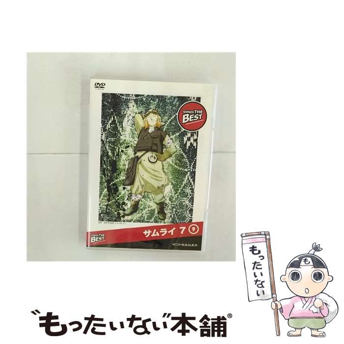 【中古】 サムライ7 GONZO THE BEST 9 / 滝沢敏文 監督 / Happinet [DVD]【メール便送料無料】【最短翌日配達対応】