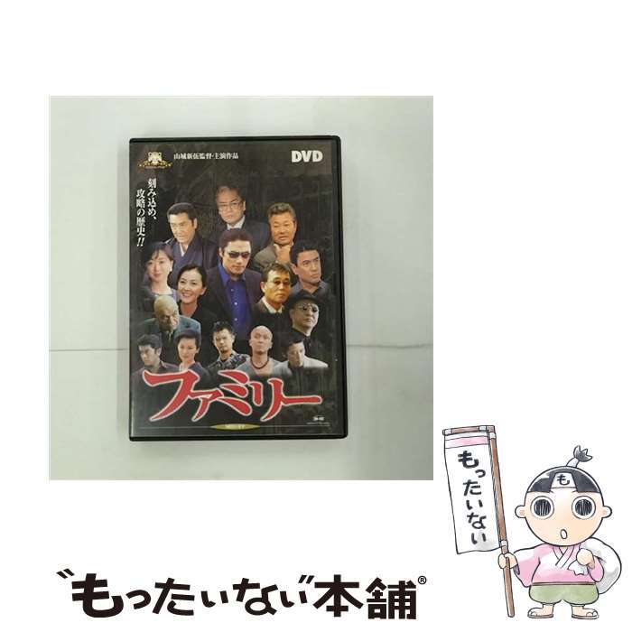 【中古】 DVD＞ファミリー / ビタミン愛 [DVD]【メール便送料無料】【あす楽対応】