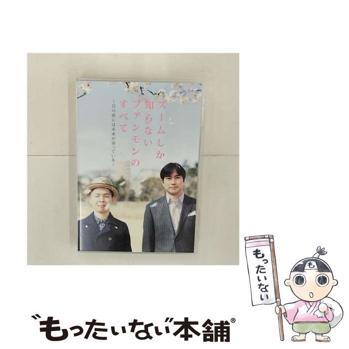 š षΤʤեΤ٤ơܤˤ̤褬ԤäƤ/DVD/MUBD-1036 / Dreamusic [DVD]ڥ᡼̵...