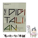 【中古】 ARASHI　LIVE　TOUR　2014　THE　DIGITALIAN（初回限定盤）/DVD/JABA-5146 / (株)ジェイ・ストーム [DVD]【…