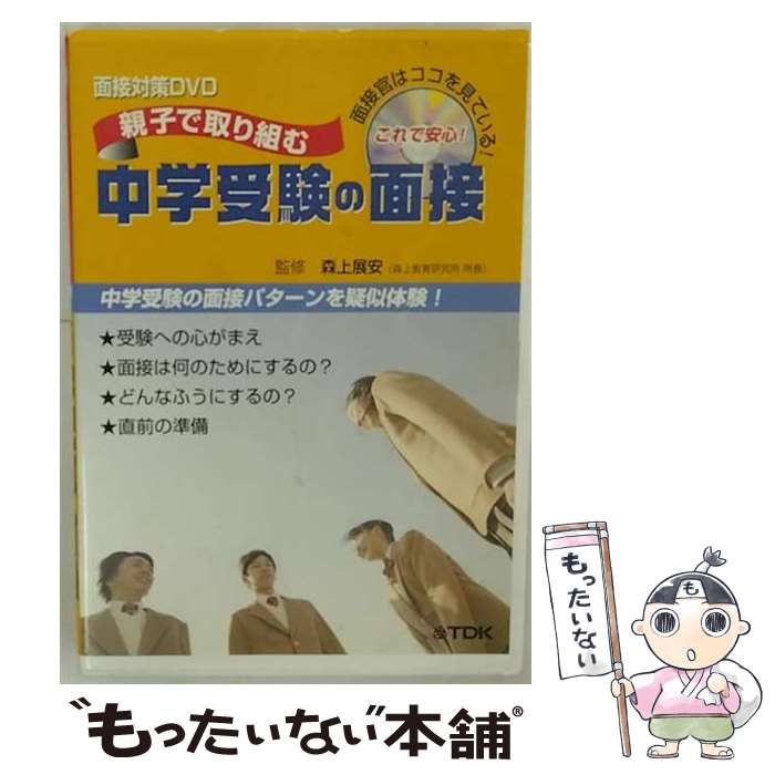 EANコード：4988026818334■通常24時間以内に出荷可能です。※繁忙期やセール等、ご注文数が多い日につきましては　発送まで48時間かかる場合があります。あらかじめご了承ください。■メール便は、1点から送料無料です。※宅配便の場合、2,500円以上送料無料です。※あす楽ご希望の方は、宅配便をご選択下さい。※「代引き」ご希望の方は宅配便をご選択下さい。※配送番号付きのゆうパケットをご希望の場合は、追跡可能メール便（送料210円）をご選択ください。■ただいま、オリジナルカレンダーをプレゼントしております。■「非常に良い」コンディションの商品につきましては、新品ケースに交換済みです。■お急ぎの方は「もったいない本舗　お急ぎ便店」をご利用ください。最短翌日配送、手数料298円から■まとめ買いの方は「もったいない本舗　おまとめ店」がお買い得です。■中古品ではございますが、良好なコンディションです。決済は、クレジットカード、代引き等、各種決済方法がご利用可能です。■万が一品質に不備が有った場合は、返金対応。■クリーニング済み。■商品状態の表記につきまして・非常に良い：　　非常に良い状態です。再生には問題がありません。・良い：　　使用されてはいますが、再生に問題はありません。・可：　　再生には問題ありませんが、ケース、ジャケット、　　歌詞カードなどに痛みがあります。