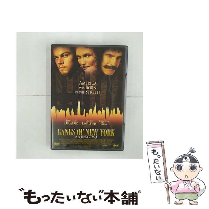 【中古】 ギャング・オブ・ニューヨーク/DVD/DZ-0107 / 松竹 [DVD]【メール便送料無料】【あす楽対応】