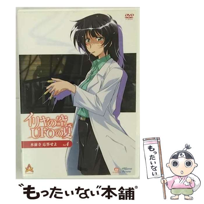 ����š� �����ζ���UFO�β� 4 ������� ���� ,��ƣ���� ���� ,���Ԥ����� ����饯�������� ,�������һ� ���꡼������������ ,������ �� / [D...