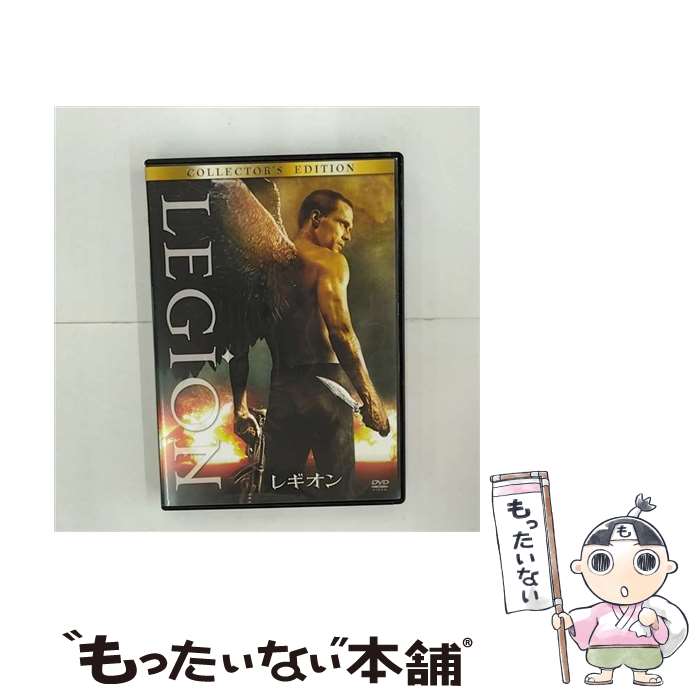 【中古】 レギオン コレクターズ・エディション/DVD/OPL-80084 / Happinet [DVD]【メール便送料無料】..