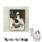 【中古】 2 静かなるドン 新章城定秀夫 / [DVD]【メール便送料無料】【あす楽対応】