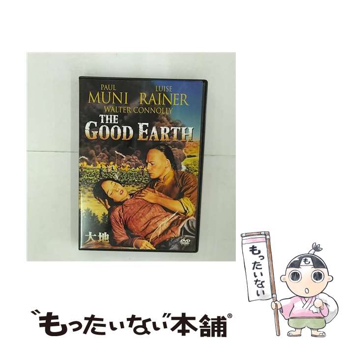 EANコード：4988135569486■通常24時間以内に出荷可能です。※繁忙期やセール等、ご注文数が多い日につきましては　発送まで48時間かかる場合があります。あらかじめご了承ください。■メール便は、1点から送料無料です。※宅配便の場合、2,500円以上送料無料です。※最短翌日配達ご希望の方は、宅配便をご選択下さい。※「代引き」ご希望の方は宅配便をご選択下さい。※配送番号付きのゆうパケットをご希望の場合は、追跡可能メール便（送料210円）をご選択ください。■ただいま、オリジナルカレンダーをプレゼントしております。■「非常に良い」コンディションの商品につきましては、新品ケースに交換済みです。■お急ぎの方は「もったいない本舗　お急ぎ便店」をご利用ください。最短翌日配送、手数料298円から■まとめ買いの方は「もったいない本舗　おまとめ店」がお買い得です。■中古品ではございますが、良好なコンディションです。決済は、クレジットカード、代引き等、各種決済方法がご利用可能です。■万が一品質に不備が有った場合は、返金対応。■クリーニング済み。■商品状態の表記につきまして・非常に良い：　　非常に良い状態です。再生には問題がありません。・良い：　　使用されてはいますが、再生に問題はありません。・可：　　再生には問題ありませんが、ケース、ジャケット、　　歌詞カードなどに痛みがあります。タイトル：大地 特別版メーカー型番：DL66926発売元：ワーナー・ホーム・ビデオ型番：DL66926