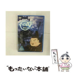 【中古】 ミステリー大化改新 ～蘇我入鹿暗殺の実像～ 邦画 NSDR-10516 / [DVD]【メール便送料無料】【あす楽対応】