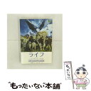 【中古】 ライフ: いのちをつなぐ物語- スタンダード エディション スペシャルプライス版 / DVD 【メール便送料無料】【あす楽対応】