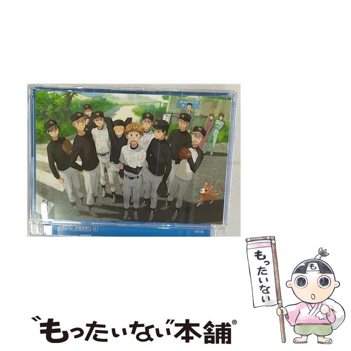 【中古】 おおきく振りかぶって 9/DVD/ANSBー2609 / アニプレックス [DVD]【メール便送料無料】【最短翌日配達対応】