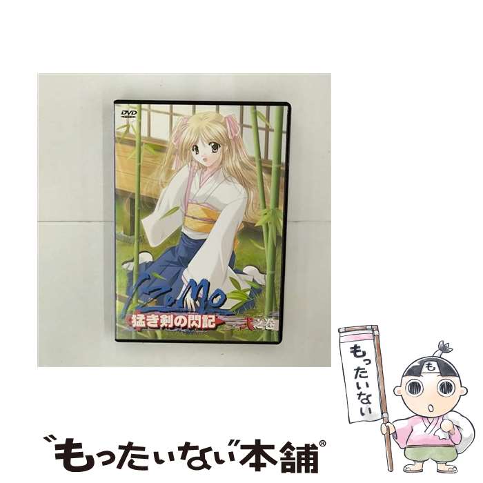 【中古】「非常に良い」IZUMO2 猛き剣の閃記(通常版) 楽天市場】IZUMO2 猛き剣の閃記の通販