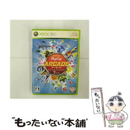 【中古】 ポップキャップ アーケード ～楽しさ、いっぱい。アクション＆パズル 7 パック～/XB360/SYF-00001/A 全年齢対象 / マイクロソフト【メール便送料無料】【あす楽対応】