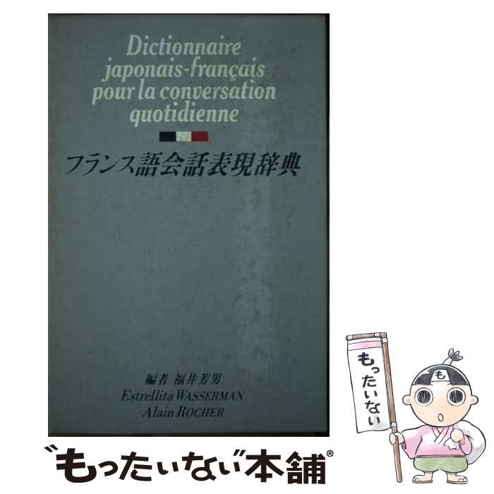 š ե󥹸ɽŵ / ʡ ˧ / ʸ [ñ]ڥ᡼̵ۡںûãб
