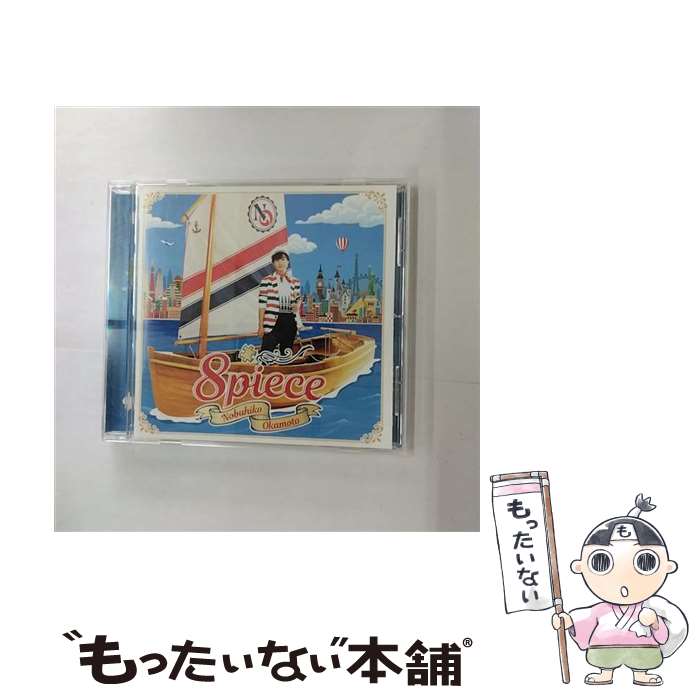 【中古】 8piece/CD/LACA-15630 / 岡本信彦 / ランティス [CD]【メール便送料無料】【あす楽対応】