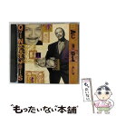 【中古】 CD BACK ON THE BLOCK/QUINCY JONES / Quincy Jones / Warner Bros / Wea CD 【メール便送料無料】【あす楽対応】