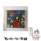 【中古】 無責任艦長タイラー　　MUSIC　FILE　“SENTEHISSYOU”/CD/KICA-145 / TVサントラ, 佐々木真理, 川井憲次, 笠原弘子 / キングレコード [CD]【メール便送料無料】【あす楽対応】