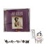 【中古】 Somewhere Over the Rainbow ジュディ・ガーランド / Judy Garland / Golden Options [CD]【メール便送料無料】【あす楽対応】