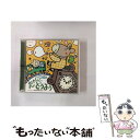 【中古】 最新ベストたのしいどうよう〜アイアイ/おおきなふるどけい〜/CD/CRCD-2247 / 童謡・唱歌, 神崎ゆう子, 高橋寛, 春口雅子, 大和 / ...