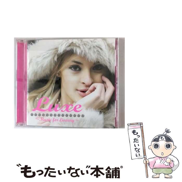 【中古】 リュクス/CD/SICP-1662 / オムニバス / SMJ(SME)(M) [CD]【メール便送料無料】【あす楽対応】