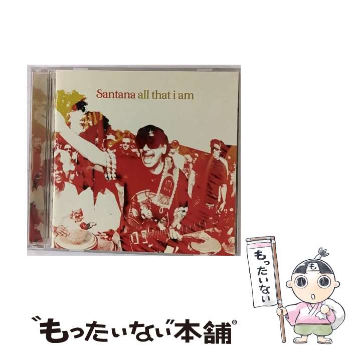 【中古】 SANTANA サンタナ ALL THAT I AM CD / Santana / Arist [CD]【メール便送料無料】【あす楽対応】