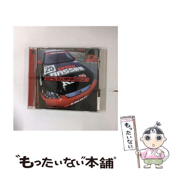 【中古】 BASS野郎ドリフトヘン / オムニバス / バンダイ・ミュージックエンタテインメント [CD]【メール便送料無料】【最短翌日配達対応】