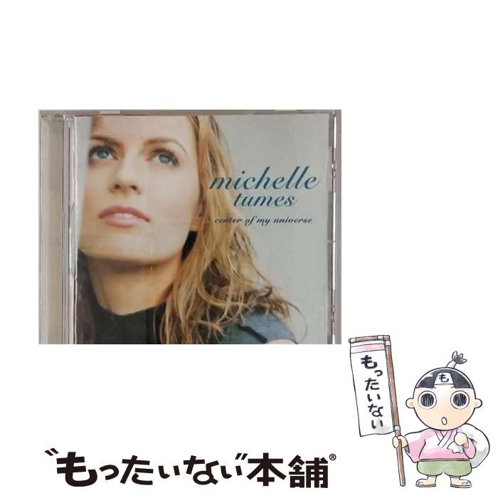 【中古】 センター・オブ・マイ・ユニヴァース ミッシェル・トゥームス / ミッシェル・トゥームス / EM..