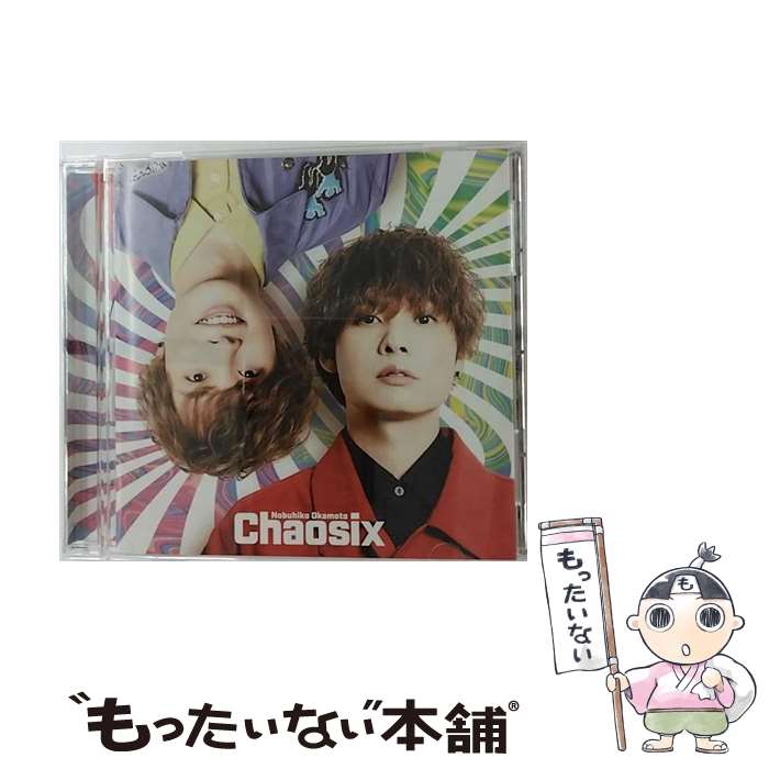 【中古】 Chaosix / 岡本信彦 / 岡本信彦 / ランティス [CD]【メール便送料無料】【最短翌日配達対応】