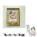 EANコード：4988135560452■通常24時間以内に出荷可能です。※繁忙期やセール等、ご注文数が多い日につきましては　発送まで48時間かかる場合があります。あらかじめご了承ください。■メール便は、1点から送料無料です。※宅配便の場合、2,500円以上送料無料です。※あす楽ご希望の方は、宅配便をご選択下さい。※「代引き」ご希望の方は宅配便をご選択下さい。※配送番号付きのゆうパケットをご希望の場合は、追跡可能メール便（送料210円）をご選択ください。■ただいま、オリジナルカレンダーをプレゼントしております。■「非常に良い」コンディションの商品につきましては、新品ケースに交換済みです。■お急ぎの方は「もったいない本舗　お急ぎ便店」をご利用ください。最短翌日配送、手数料298円から■まとめ買いの方は「もったいない本舗　おまとめ店」がお買い得です。■中古品ではございますが、良好なコンディションです。決済は、クレジットカード、代引き等、各種決済方法がご利用可能です。■万が一品質に不備が有った場合は、返金対応。■クリーニング済み。■商品状態の表記につきまして・非常に良い：　　非常に良い状態です。再生には問題がありません。・良い：　　使用されてはいますが、再生に問題はありません。・可：　　再生には問題ありませんが、ケース、ジャケット、　　歌詞カードなどに痛みがあります。出演：ウォルター・ヒューストン、ジェームズ・キャグニー、ローズマリー・デキャンプ監督：マイケル・カーティス受賞：第15回（1942年）アカデミー賞　主演男優賞〈ジェームズ・キャグニー〉製作年：1942年製作国名：アメリカ画面サイズ：スタンダードカラー：モノクロ枚数：2枚組み限定盤：限定盤映像特典：ニュース映画／短篇:Beyond　the　Line　of　Duty／アニメ:コンドルは飛んでくる／オリジナル劇場予告編／特典ディスク（ドキュメンタリー／短編:You，John　Jones）／ルーニー・テューンズ集／隠しボタン）型番：SAE-65041発売年月日：2005年09月02日