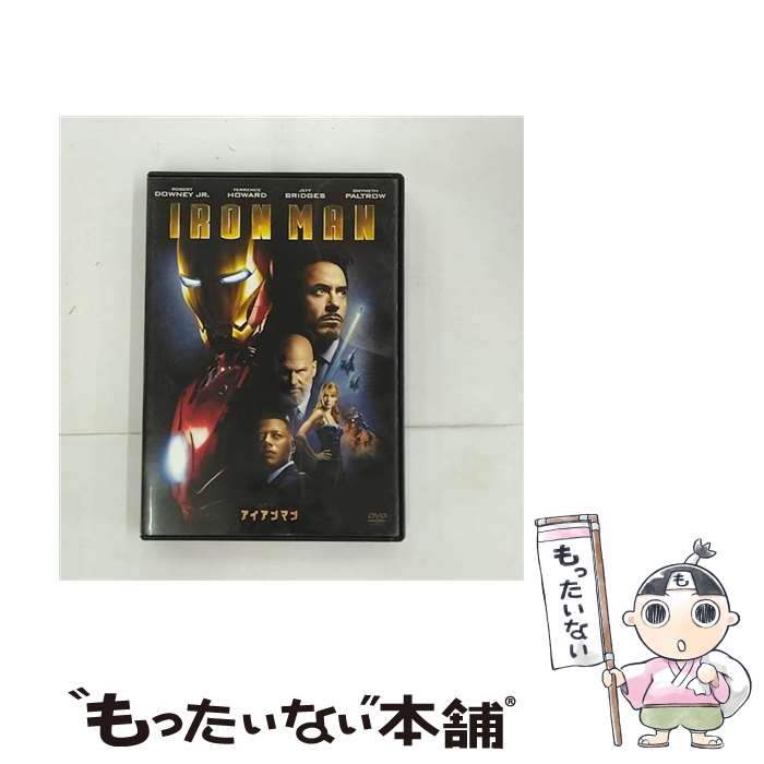 【中古】 アイアンマン/DVD/OPQ-48132 / ソニー・ピクチャーズエンタテインメント [DVD]【メール便送料無料】【あす楽対応】