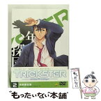 【中古】 TRICKSTER　ー江戸川乱歩「少年探偵団」よりー　2/DVD/BCBAー4810 / バンダイビジュアル [DVD]【メール便送料無料】【あす楽対応】