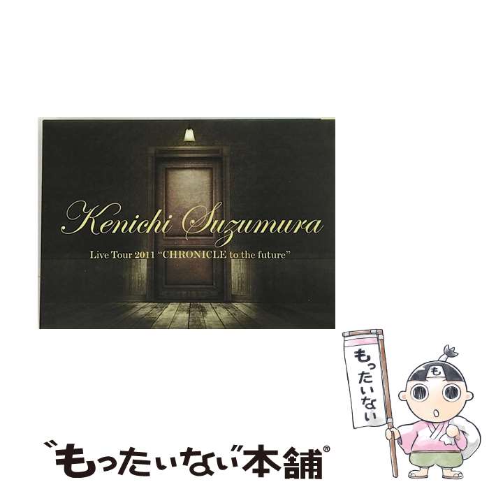 š ¼졡LiveTour2011CHRONICLEtothefuture/DVD/LABM-7081 / ƥ [DVD]ڥ᡼...