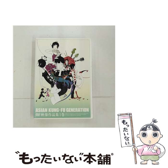 【中古】 映像作品集1巻/DVD/KSBL-5788 / 株式会社ソニー・ミュージックエンタテインメント [DVD]【メール便送料無料】【あす楽対応】