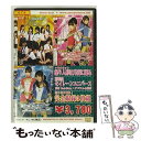 EANコード：4543382571516■通常24時間以内に出荷可能です。※繁忙期やセール等、ご注文数が多い日につきましては　発送まで48時間かかる場合があります。あらかじめご了承ください。■メール便は、1点から送料無料です。※宅配便の場合、2,500円以上送料無料です。※あす楽ご希望の方は、宅配便をご選択下さい。※「代引き」ご希望の方は宅配便をご選択下さい。※配送番号付きのゆうパケットをご希望の場合は、追跡可能メール便（送料210円）をご選択ください。■ただいま、オリジナルカレンダーをプレゼントしております。■「非常に良い」コンディションの商品につきましては、新品ケースに交換済みです。■お急ぎの方は「もったいない本舗　お急ぎ便店」をご利用ください。最短翌日配送、手数料298円から■まとめ買いの方は「もったいない本舗　おまとめ店」がお買い得です。■中古品ではございますが、良好なコンディションです。決済は、クレジットカード、代引き等、各種決済方法がご利用可能です。■万が一品質に不備が有った場合は、返金対応。■クリーニング済み。■商品状態の表記につきまして・非常に良い：　　非常に良い状態です。再生には問題がありません。・良い：　　使用されてはいますが、再生に問題はありません。・可：　　再生には問題ありませんが、ケース、ジャケット、　　歌詞カードなどに痛みがあります。