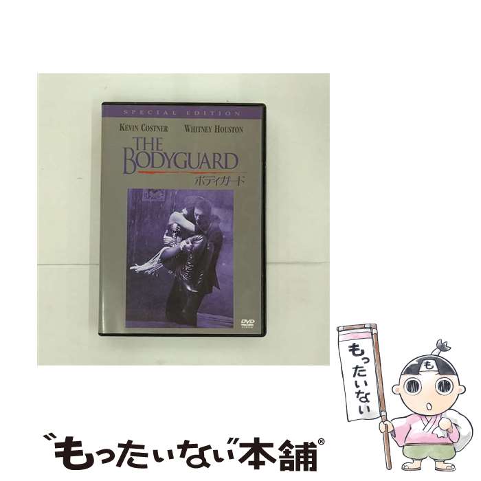 ボディガード　スペシャル・エディション/DVD/DLW-12591 / ワーナー・ホーム・ビデオ 