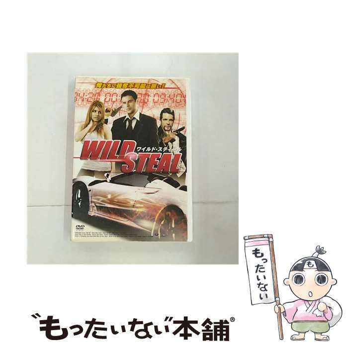 【中古】 ワイルド・スティール / [DVD]【メール便送料無料】【最短翌日配達対応】