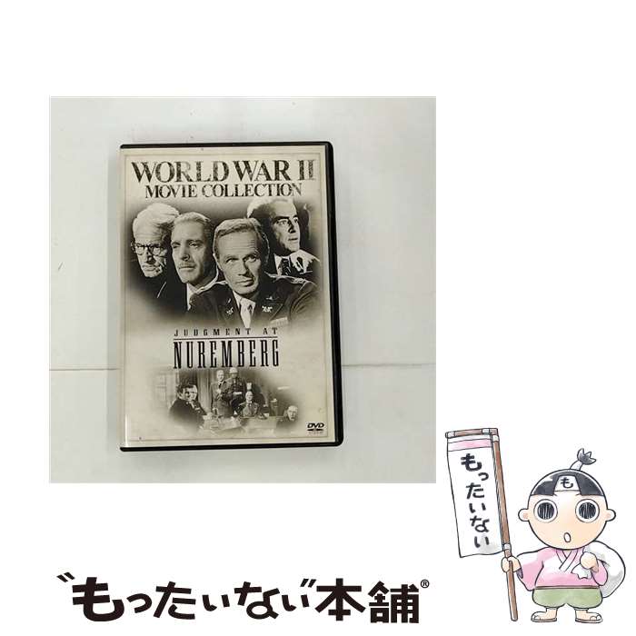 楽天市場】ニュールンベルグ裁判 dvdの通販