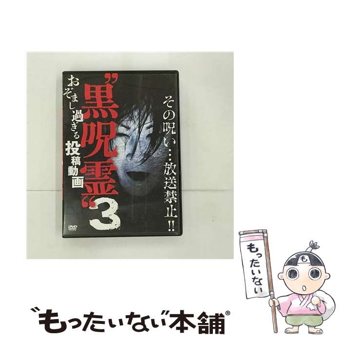 š 3ޤ᤮ư/DVD/TOK-MD0005 / ӥǥ᡼ [DVD]ڥ᡼̵ۡںûãб