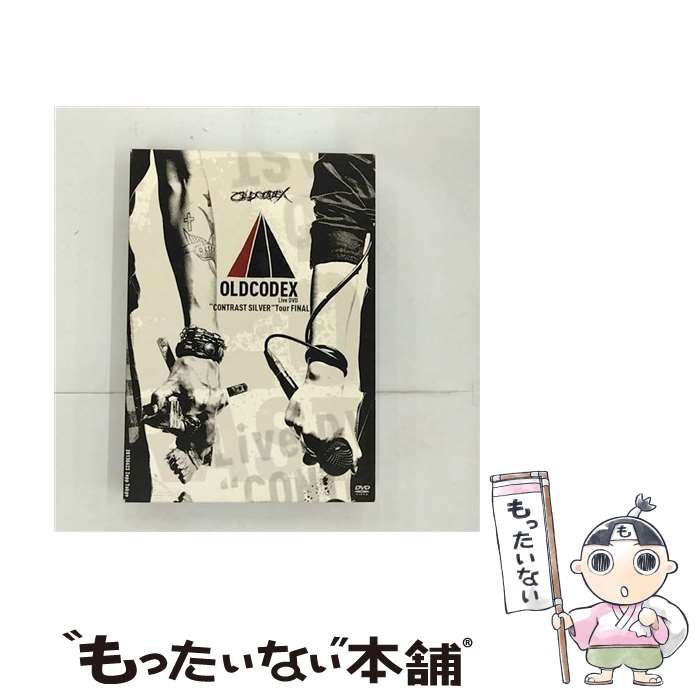 ����š� OLDCODEX��CONTRAST SILVER��Tour FINAL LIVE OLDCODEX / ���ƥ��� [DVD]�ڥ᡼��������̵���ۡں�...