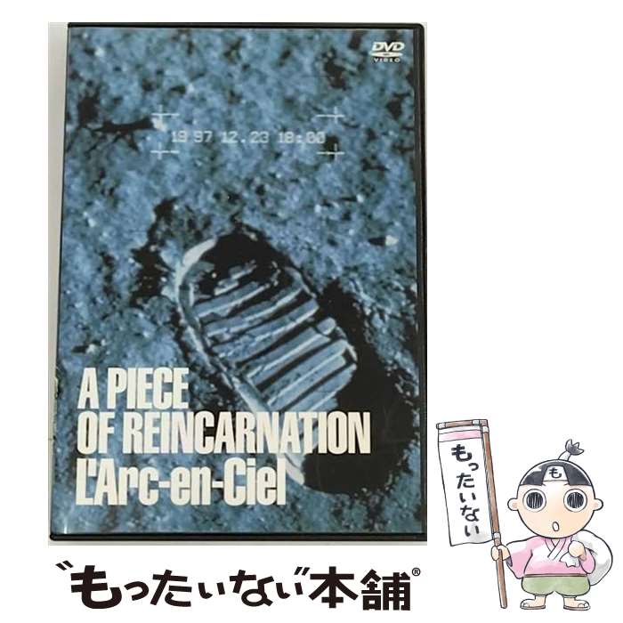 š APIECEOFREINCARNATION/DVD/KSBL-5777 / 塼ߥ塼å [DVD]ڥ᡼̵ۡںûã...