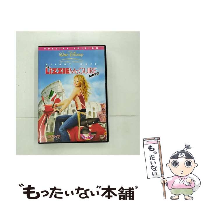 【中古】 リジー・マグワイア・ムービー　特別版/DVD/VWDS-3015 / ブエナ・ビスタ・ホーム・エンターテイメント [DVD]【メール便送料無料】【あす楽対応】