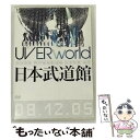 【中古】 UVERworld 2008 Premium LIVE at 日本武道館（通常盤）/DVD/SRBL-1395 / ソニー ミュージックレコーズ DVD 【メール便送料無料】【あす楽対応】