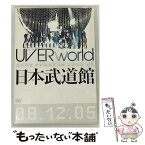 【中古】 UVERworld　2008　Premium　LIVE　at　日本武道館（通常盤）/DVD/SRBL-1395 / ソニー・ミュージックレコーズ [DVD]【メール便送料無料】【あす楽対応】