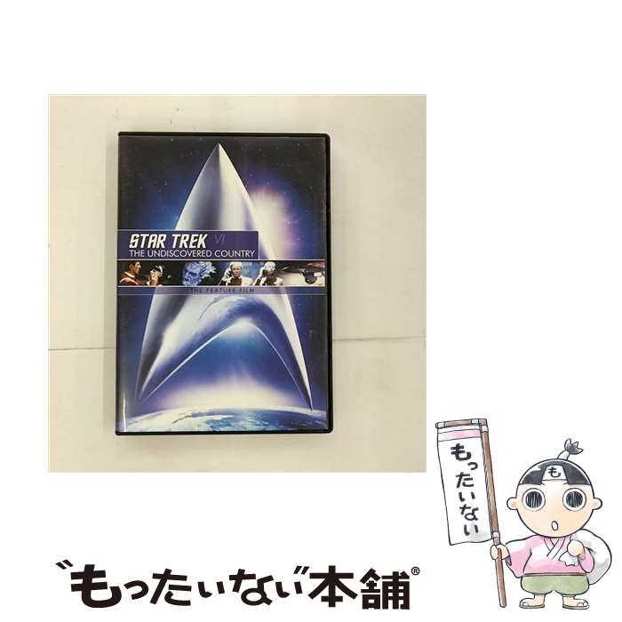 【中古】 スター・トレックVI 未知の世界/リマスター版スペシャル・コレクターズ・エディション DVD DVD / パラマウント ホーム エンタテイン [DVD]【メール便送料無料】【最短翌日配達対応】